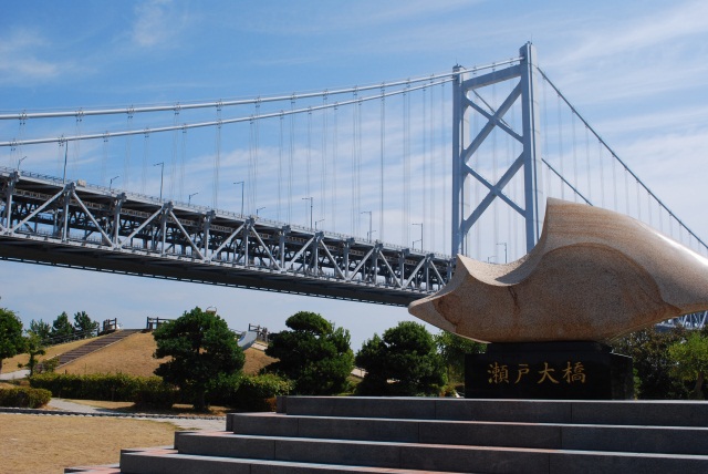 Image:20101225SETO-OHASHI-BRIDGE.jpg